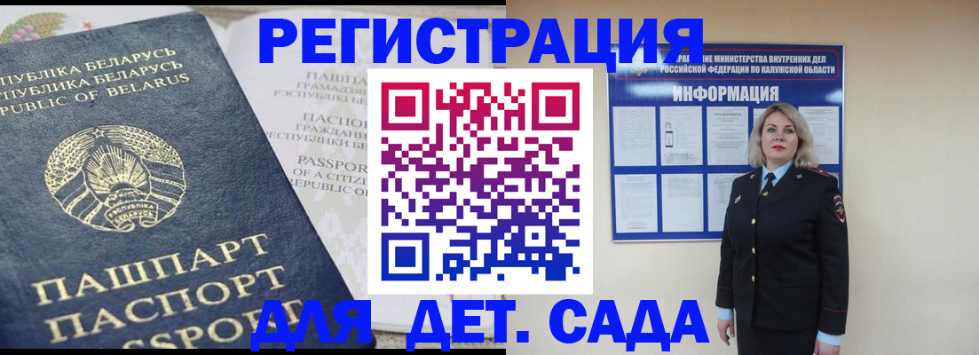 временная регистрация надежно в Арзамасе