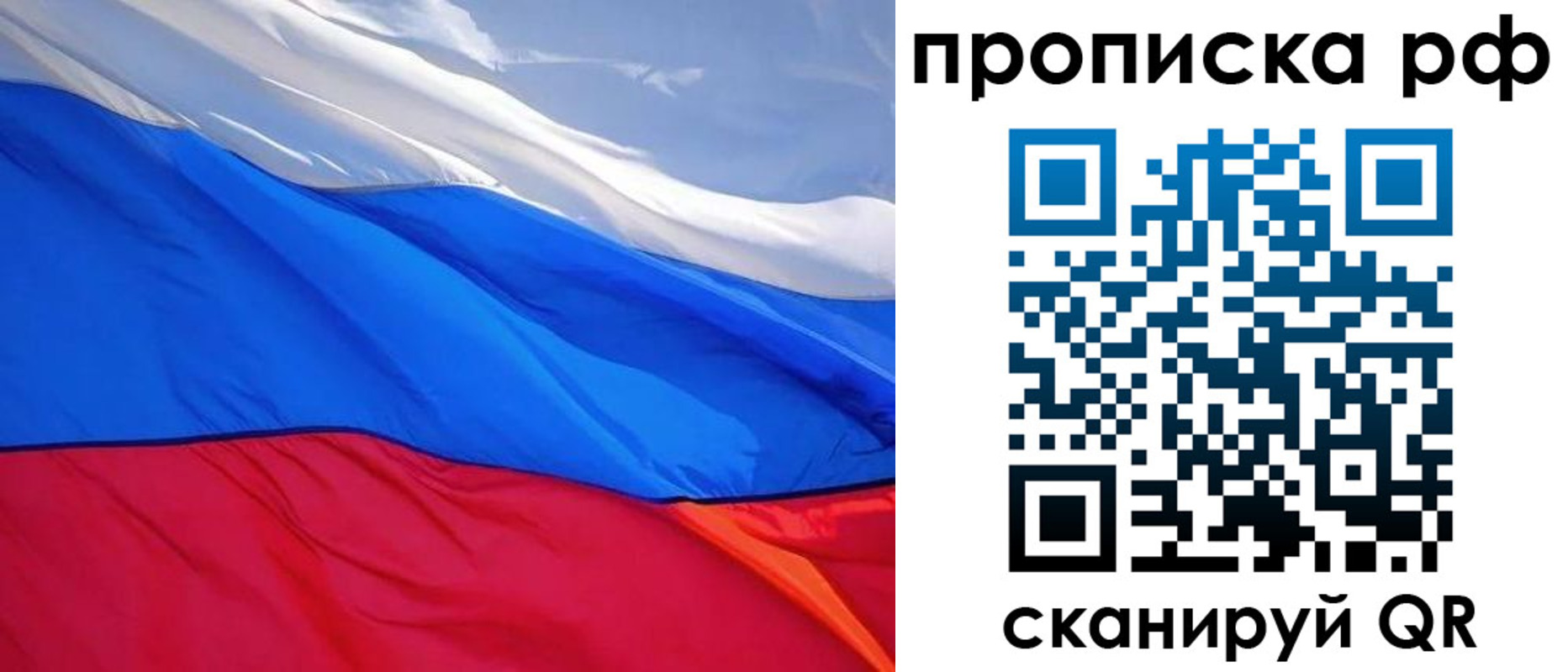 найти адрес прописки в Арзамасе