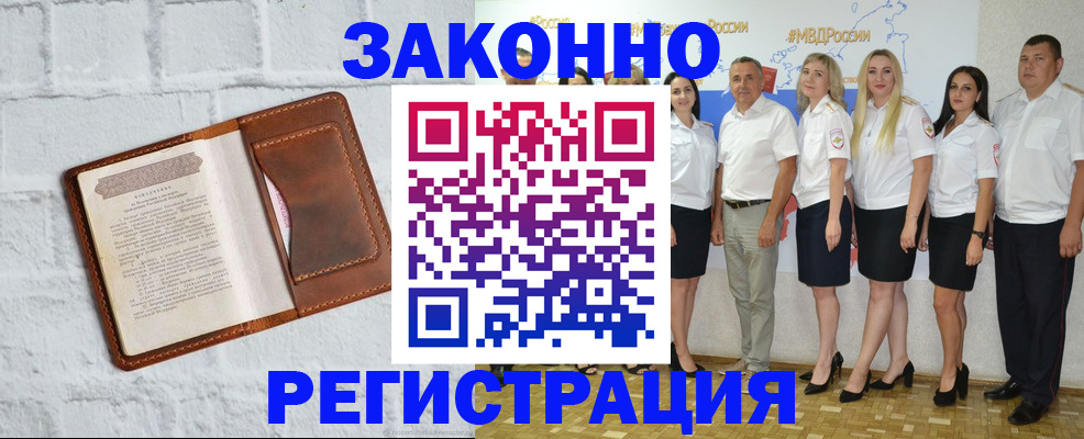 регистрация для школы в Арзамасе