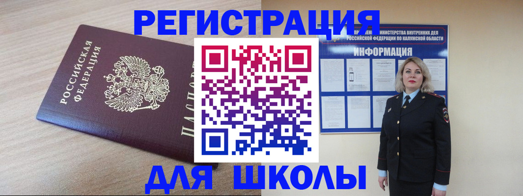 временная регистрация адрес в Арзамасе