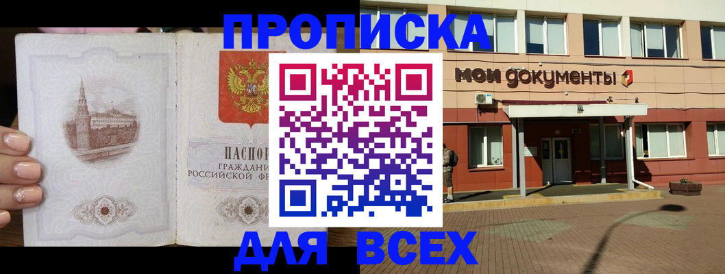 регистрация в Арзамасе