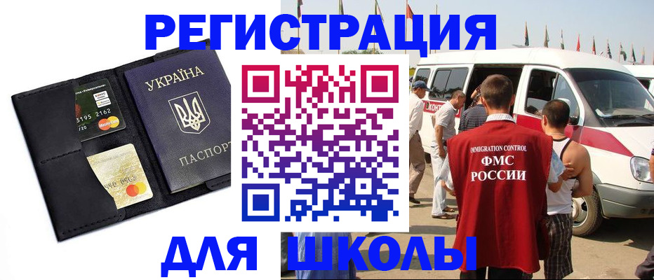 прописка для военкомата в Арзамасе